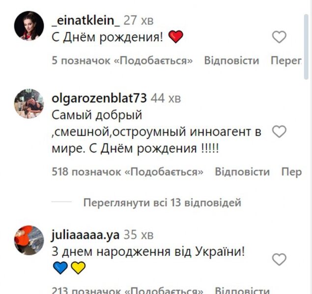 Найдотепніший «іноагент»: Максим Галкін відзначає 48-річчя