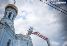Что горело в храме на Леонтовича в Одессе