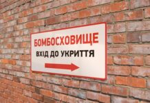 В Одессе одно из ОСМД не пускает в укрытие школьников: подробности скандала