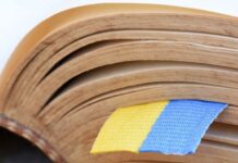 В Украине могут объединить два школьных предмета