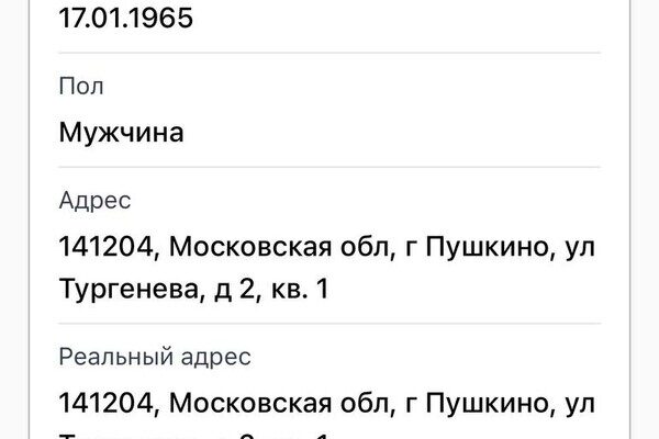 В сети появились новые доказательства российского гражданства мэра Одессы: реакция Труханова В сети появились новые доказательства российского гражданства мэра Одессы: реакция Труханова