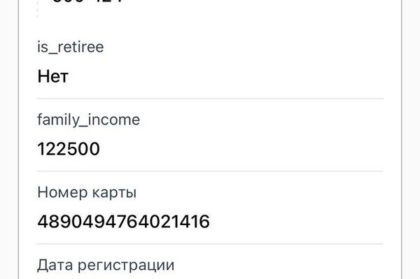 В сети появились новые доказательства российского гражданства мэра Одессы: реакция Труханова В сети появились новые доказательства российского гражданства мэра Одессы: реакция Труханова