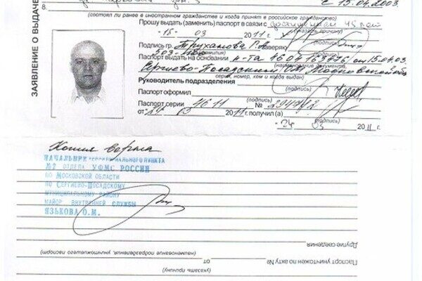 В сети появились новые доказательства российского гражданства мэра Одессы: реакция Труханова В сети появились новые доказательства российского гражданства мэра Одессы: реакция Труханова