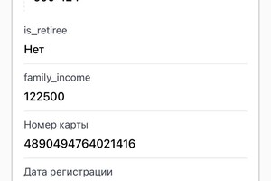В сети появились новые доказательства российского гражданства мэра Одессы: реакция Труханова В сети появились новые доказательства российского гражданства мэра Одессы: реакция Труханова