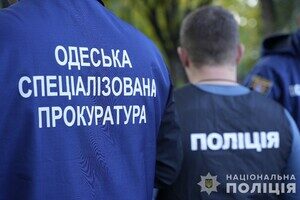 В Одессе глава общественной организации требовал деньги за непригодность к военной службе В Одессе глава общественной организации требовал деньги за непригодность к военной службе