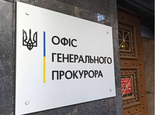 Джерела називають ще одного кандидата на посаду генпрокурора: про кого йдеться