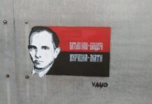 Стало известно, как одесситы относятся к Степану Бандере: исследование