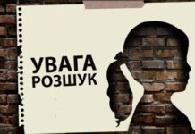 В Одесской области пропала 12-летняя девочка: приметы
