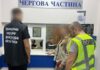 Женщина из Одесской области заказала убийство брата: не хотела делить с ним наследство