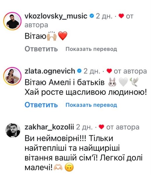 Диво: популярний телеведучий втретє став батьком
