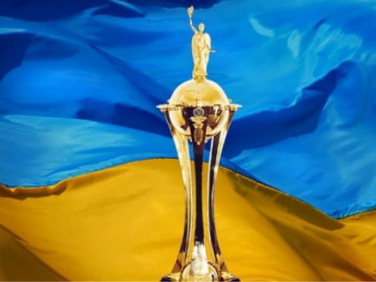 Жеребкування ½ фіналу Кубка України: хто дістався «Динамо» та «Шахтарю» (відео)
