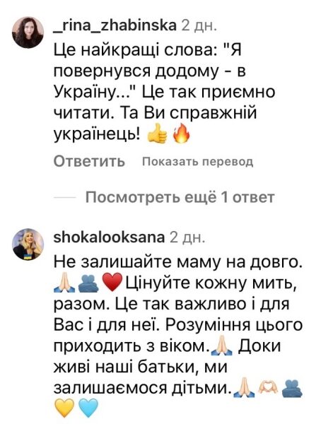 Історія скінчилася: Ектор Хіменес-Браво вразив зізнанням