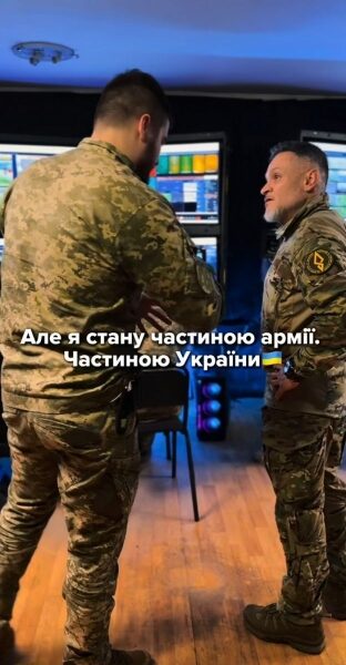 Я стану частиною армії: Ектор Хіменес-Браво вразив зізнанням