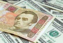 Попит більше пропозиції: чи зросте курс долара до середини червня