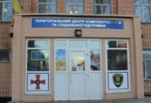 Оккупанты атакуют ТЦК дронами-камикадзе: в Сухопутных войсках объяснили причину