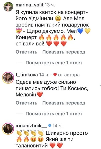 Це неймовірно: популярний співак здивував своїм вчинком