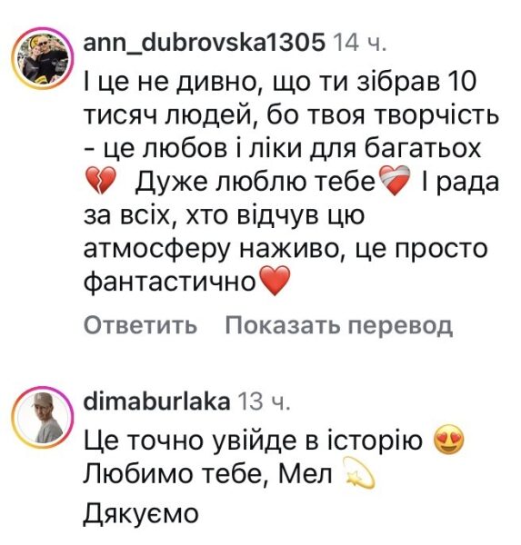 Це неймовірно: популярний співак здивував своїм вчинком