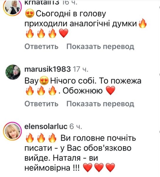 Коли у мене вийде: Наталя Могилевська здивувала бажанням