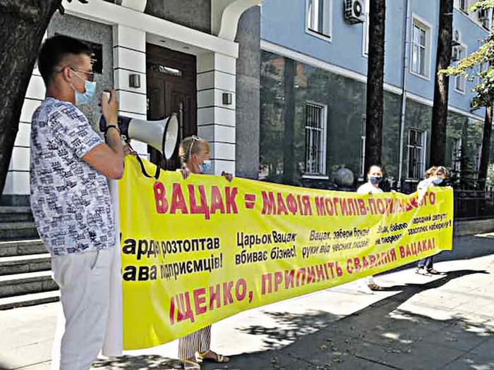 «Нардеп Вацак ухилявся від податків і фігурує в рейдерських схемах», — Борис Кушнірук