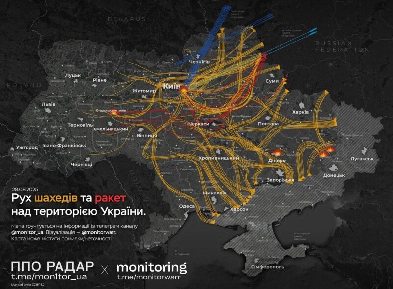 Нічна атака на Україну: які області постраждали (фото)
