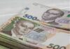 В Україні зросте заробітна плата: на що це вплине