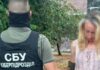 Готовила обстрелы и сотрудничала с ГРУ: в Одессе задержали экс-военную