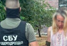Готовила обстрелы и сотрудничала с ГРУ: в Одессе задержали экс-военную