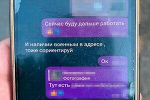 Готовила обстрелы и сотрудничала с ГРУ: в Одессе задержали экс-военную Готовила обстрелы и сотрудничала с ГРУ: в Одессе задержали экс-военную