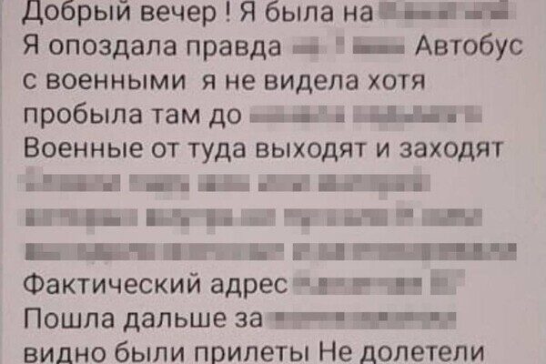 Хотела освобождения Одессы от украинцев: СБУ задержала агентку РФ Хотела освобождения Одессы от украинцев: СБУ задержала агентку РФ