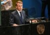 Франция признала палестинское государство