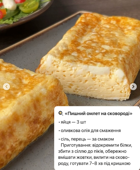 Поживні сніданки з яєць: дев’ять варіантів, які ніколи не набридають