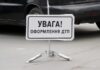 Смертельное ДТП в Одесском районе: погибли военнослужащие