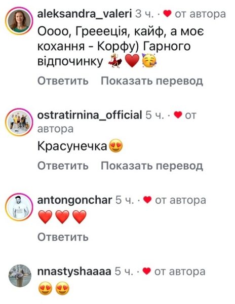 «Я заплакала від щастя»: відома продюсерка поділилася спогадами