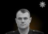 Погиб на востоке Украины: в Одессе простились с полицейским Николаем Яковенко