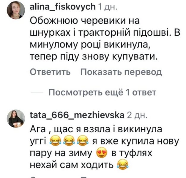 Викинути?! У мережі обурилися порадам відомого дизайнера