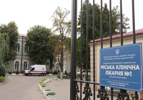 В Одессе сменился руководитель Городской больницы №1: Евгений Григорьев завершил десять лет работы В Одессе сменился руководитель Городской больницы №1: Евгений Григорьев завершил десять лет работы