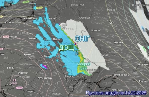 До&nbsp;України йде похолодання: де&nbsp;вдарить мороз і&nbsp;засипле снігом