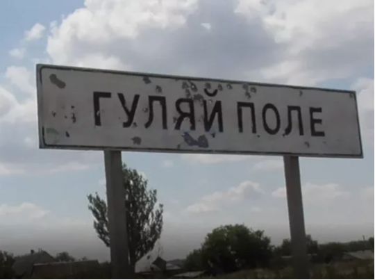 Україні загрожує втрата Гуляйполя через саботаж офіцерів — DeepState