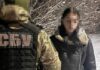 16-річна агент фсб готувала удар по Кропивницькій ТЕЦ (фото)