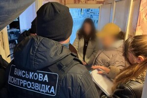 Служба в тылу за четыре тысячи долларов: в Одессе разоблачили коррупционную схему в воинской части Служба в тылу за четыре тысячи долларов: в Одессе разоблачили коррупционную схему в воинской части
