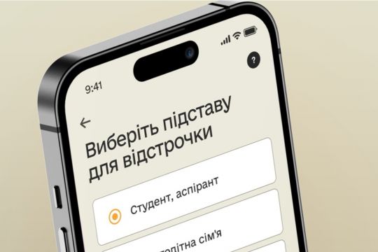 Батьки трьох дітей можуть втратити право на відстрочку: що потрібно знати