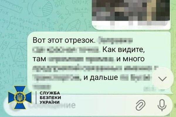 Сообщала врагу об ВСУ: в Одессе взяли под стражу поклонницу РФ Сообщала врагу об ВСУ: в Одессе взяли под стражу поклонницу РФ