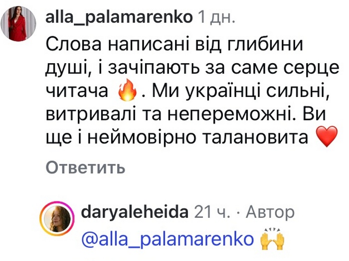 Не маєш сил про це думати: популярна акторка звернулася до мережі