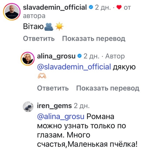 Скоро буде малюк: популярна співачка чекає на первістка