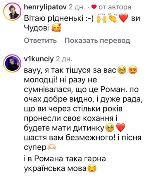 Скоро буде малюк: популярна співачка чекає на первістка