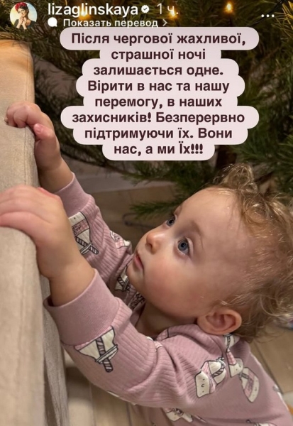 «Вперше відчула запах горілих тіл»: українські зірки відреагували на масовану атаку рф