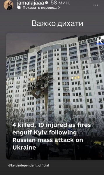 «Вперше відчула запах горілих тіл»: українські зірки відреагували на масовану атаку рф