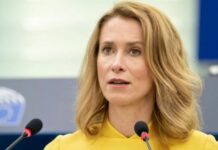 Зривають реальний прогрес: Кая Каллас викрила чергову маніпуляцію рф