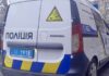 В Одессе взорвался автомобиль: погиб 21-летний парень