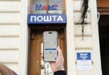 Meest Почта изменила тарифы на доставку по Украине: что и где обновилось с 1 марта